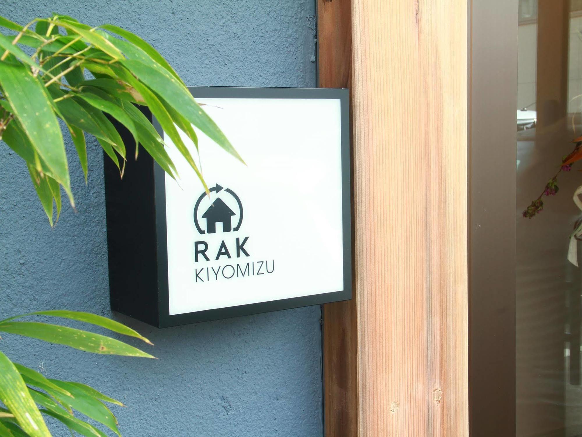 Rak Kiyomizu - 1人旅専用hostel Kyoto Exterior photo