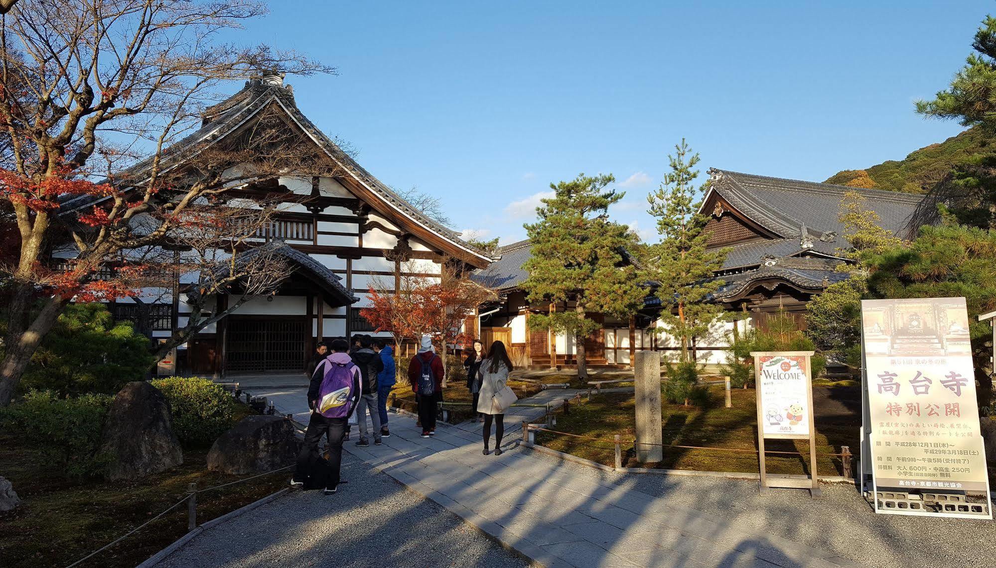 Rak Kiyomizu - 1人旅専用hostel Kyoto Exterior photo